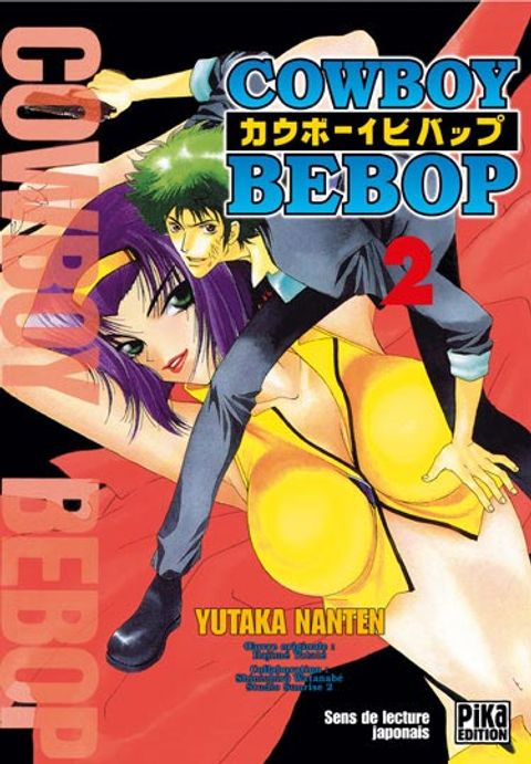 Couverture de l'album Cowboy Bebop
