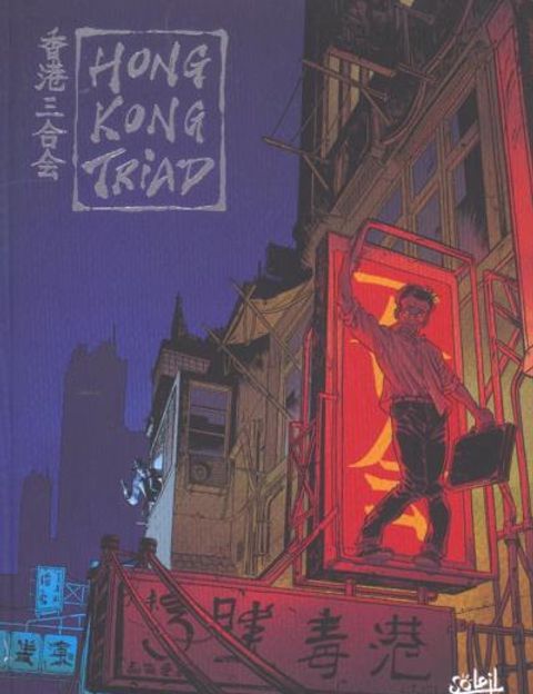 Couverture de l'album T1 à T3