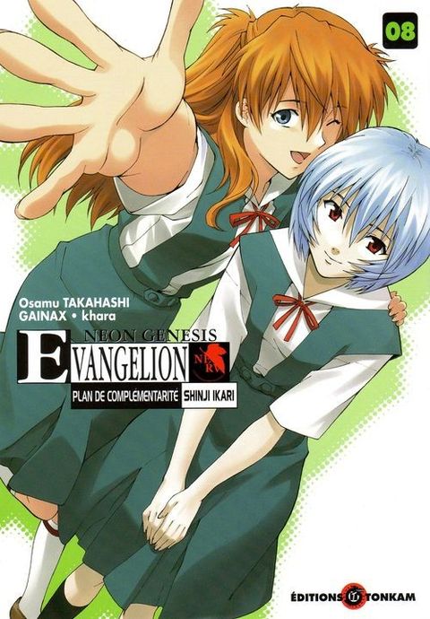 Couverture de l'album Neon Genesis Evangelion Plan de Complementarité Shinji Ikari
