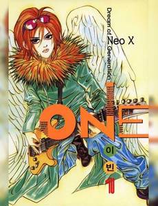 Aperçu 1 de l'album One (Lee Vin) - One, Tome 1 :
