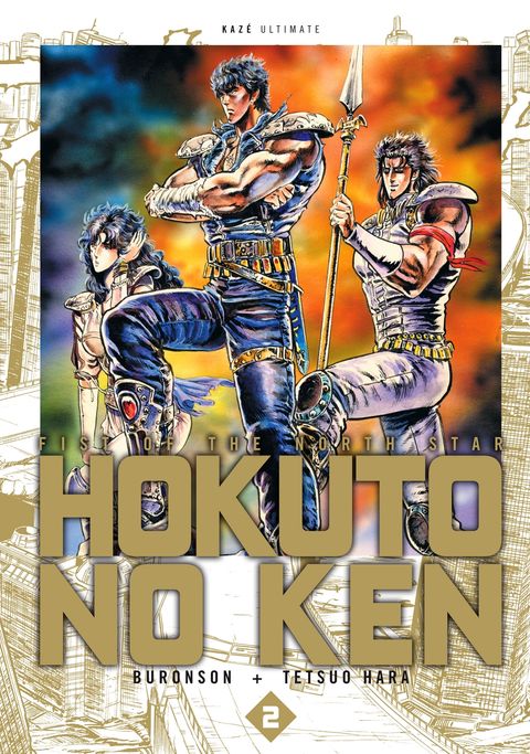 Couverture de l'album Hokuto No Ken