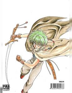 Aperçu 2 de l'album Vision d'Escaflowne tome 6