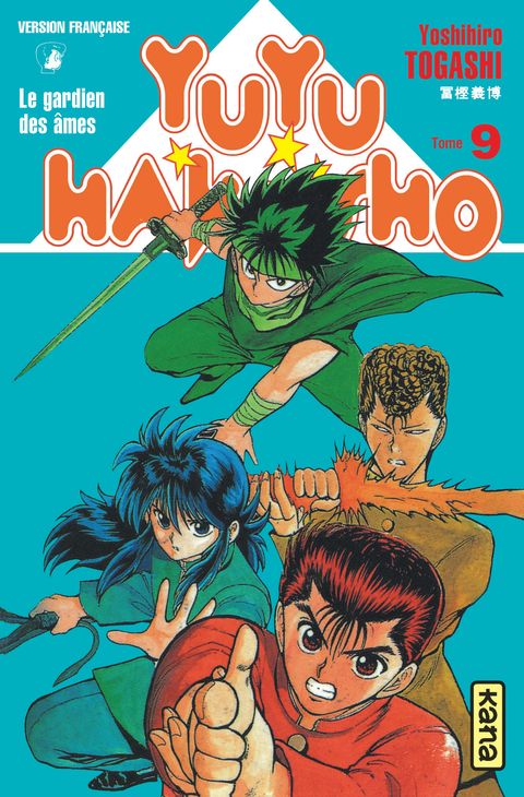 Couverture de l'album Yuyu Hakusho