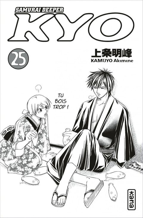 Aperçu de l'album Samurai Deeper Kyo - intégrale tome 13 - Tome 25 et Tome 26