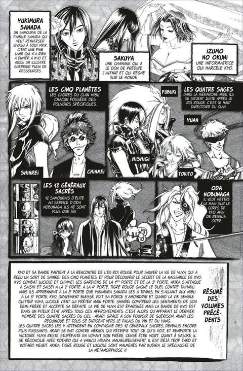 Aperçu de l'album Samurai Deeper Kyo - intégrale tome 13 - Tome 25 et Tome 26