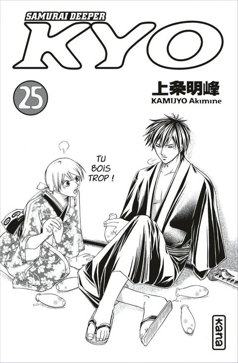 Aperçu de l'album Samurai Deeper Kyo - intégrale tome 13 - Tome 25 et Tome 26