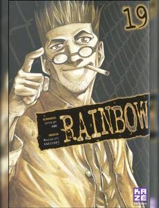 Aperçu 1 de l'album Rainbow tome 19