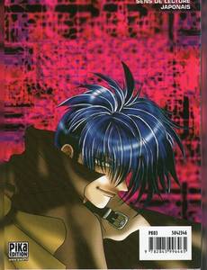 Aperçu 2 de l'album Psychic Academy tome 1