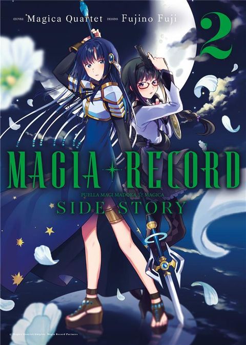 Couverture de l'album Magia Record : Puella Magi Madoka Magica Side Story