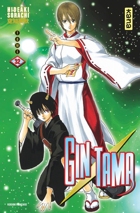 Couverture de l'album Gintama