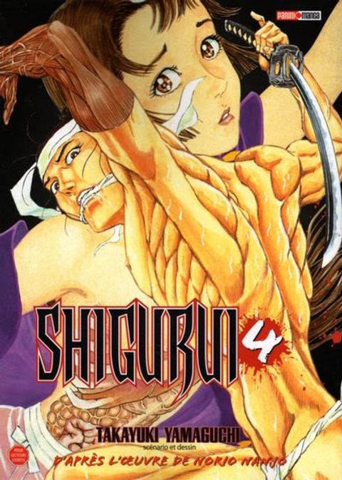Couverture de l'album Shigurui - 1ère édition