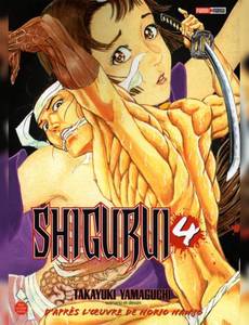 Couverture de la série Shigurui - 1ère édition