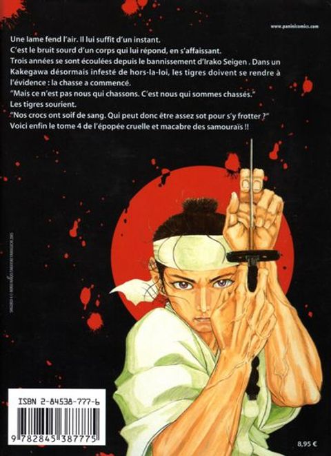Aperçu de l'album Shigurui - 1ère édition tome 4
