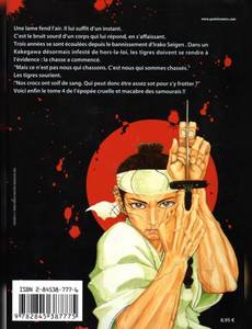 Aperçu 2 de l'album Shigurui - 1ère édition tome 4