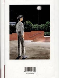 Aperçu 2 de l'album Parasite (édition 2002/2004) tome 6