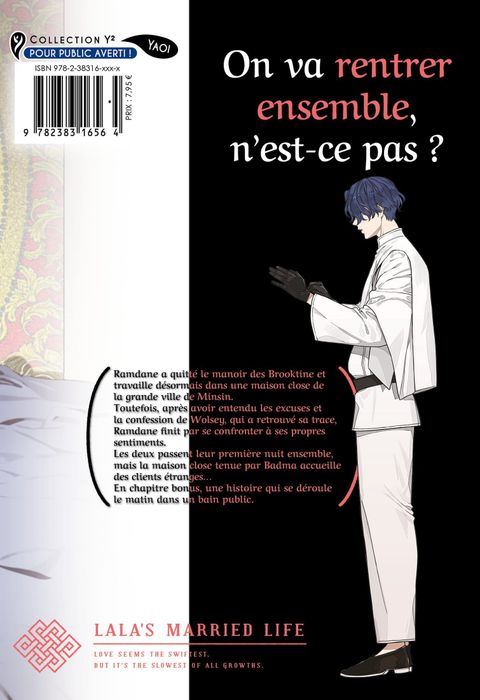 Aperçu de l'album Les noces de Lala tome 4
