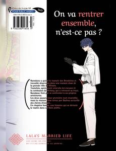 Aperçu 2 de l'album Les noces de Lala tome 4