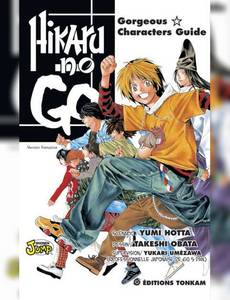 Couverture de la série Hikaru No Go