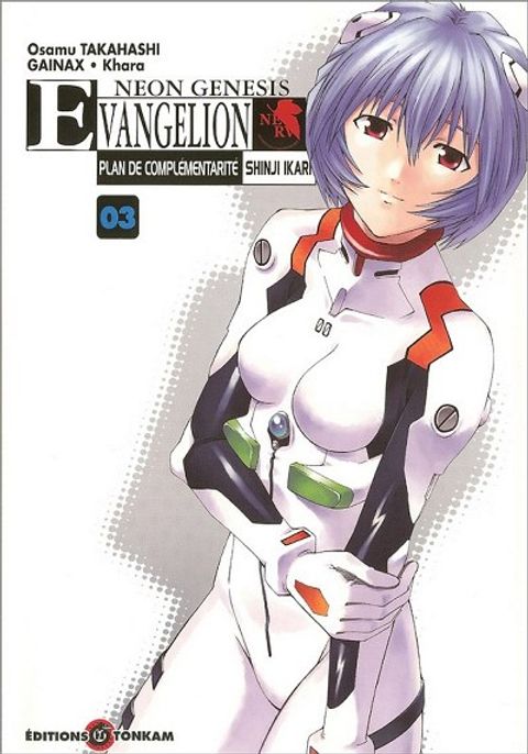 Couverture de l'album Neon Genesis Evangelion Plan de Complementarité Shinji Ikari