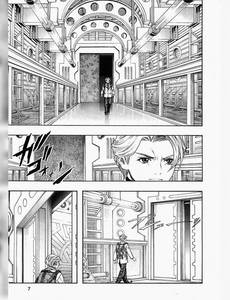 Aperçu 3 de l'album Zetman tome 4