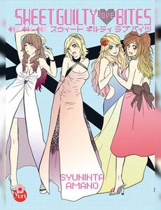 Couverture de la série Sweet Guilty Love Bites
