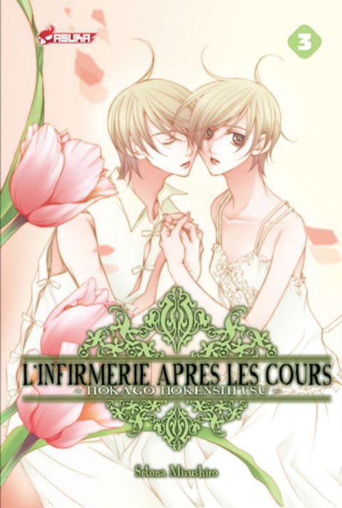 Couverture de l'album L'Infirmerie Après les Cours