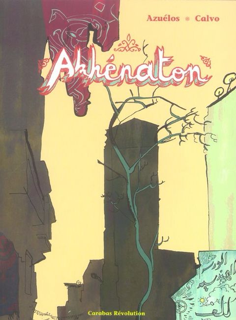 Couverture de l'album Akhenaton