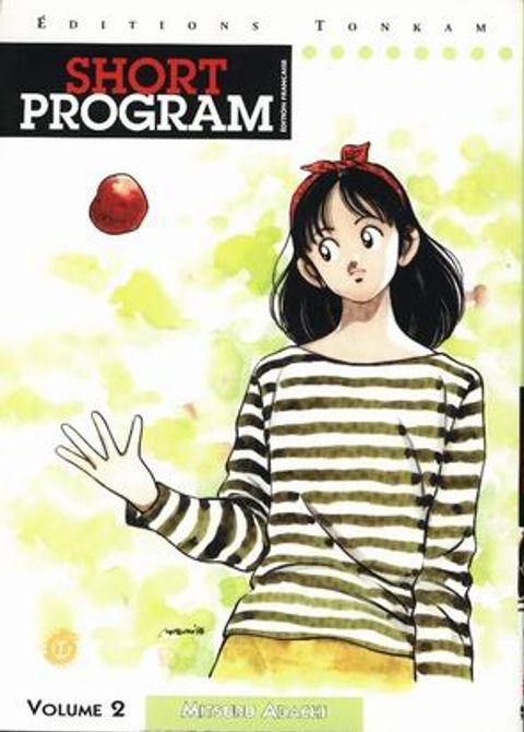 Couverture de l'album Short Program