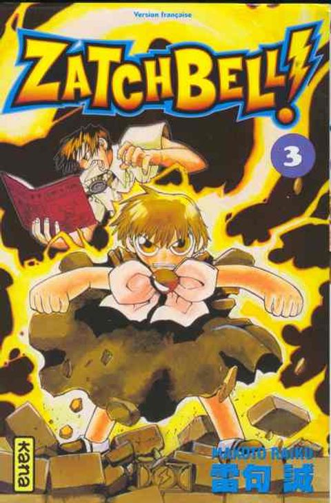 Couverture de l'album Zatchbell