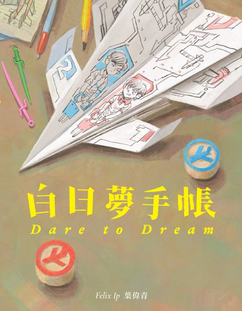 Couverture de l'album Ose Rêver