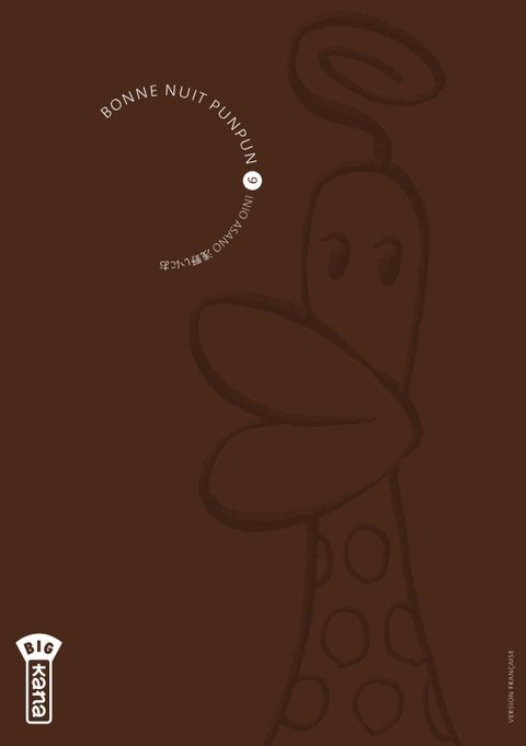 Couverture de l'album Bonne Nuit Punpun