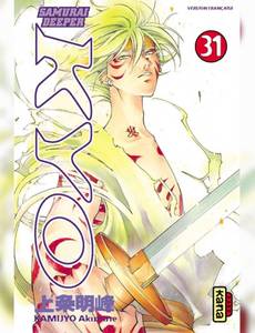 Couverture de la série Samurai Deeper Kyo