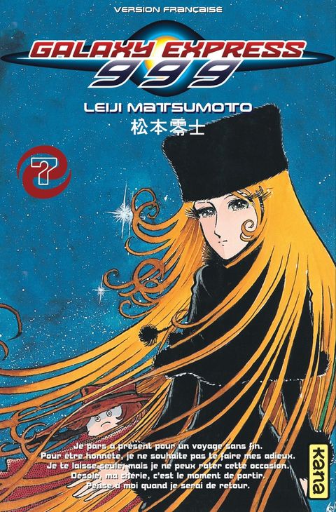 Couverture de l'album Galaxy Express 999