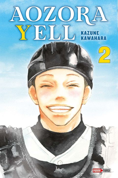 Couverture de l'album Aozora Yell