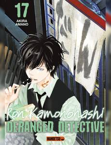 Aperçu 1 de l'album Ron Kamonohashi: Deranged Detective tome 17
