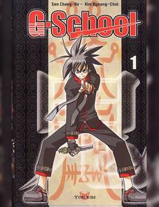 Couverture de la série G-School