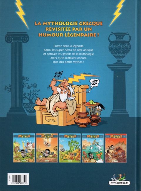 Aperçu de l'album Les Petits Mythos tome 5 - Détente aux Enfers