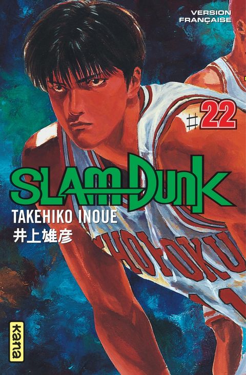 Couverture de l'album Slam Dunk