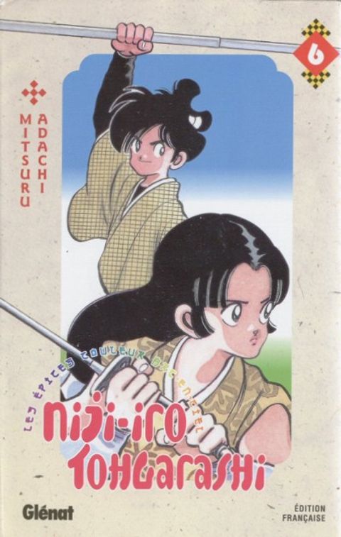 Couverture de l'album D.N.Angel