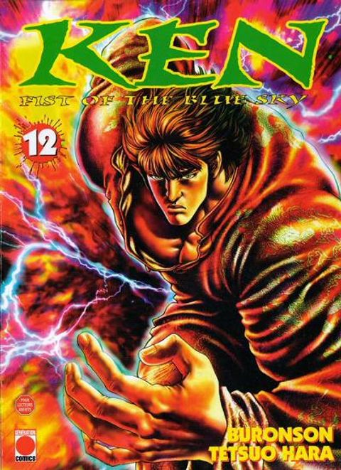Couverture de l'album Ken, Fist Of The Blue Sky