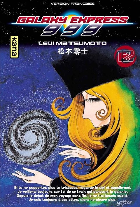 Couverture de l'album Galaxy Express 999