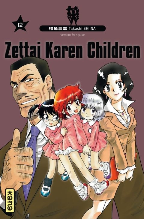 Couverture de l'album Zettai Karen Children