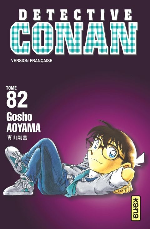Couverture de l'album Détective Conan