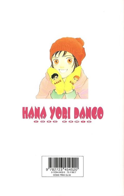 Aperçu de l'album Hana Yori Dango tome 22
