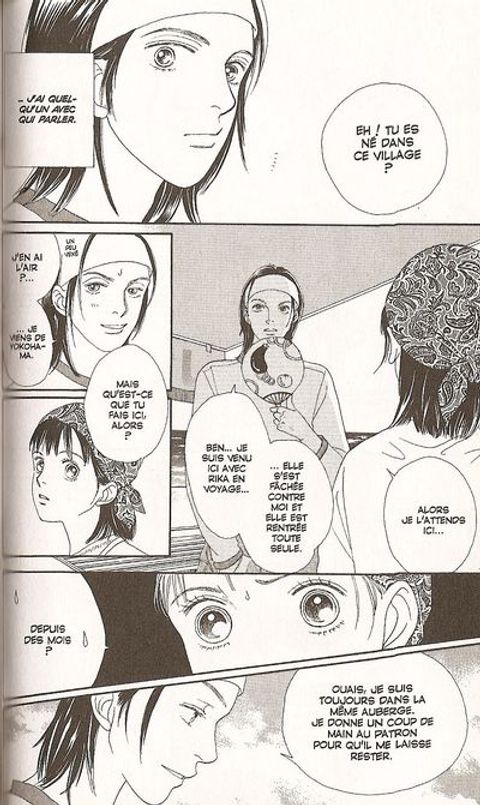 Aperçu de l'album Hana Yori Dango tome 22