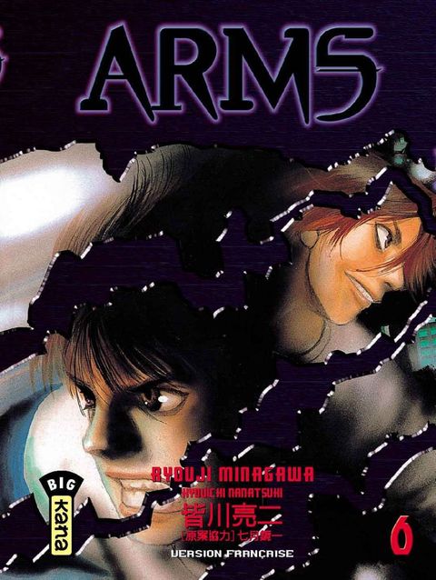 Couverture de l'album Arms