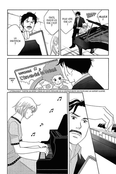 Aperçu de l'album Nodame Cantabile tome 7