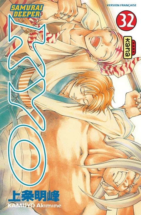 Couverture de l'album Samurai Deeper Kyo