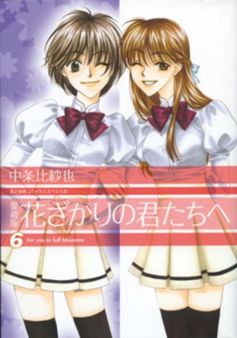 Couverture de l'album Parmi Eux