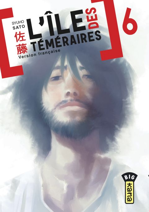 Couverture de l'album L'Ile des Téméraires